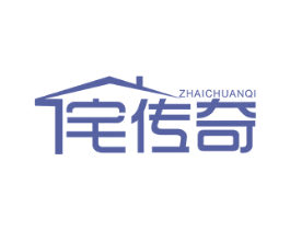 宅传奇 第20类家具商标图样