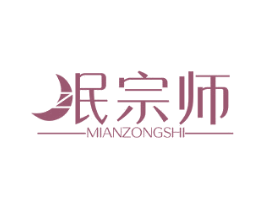 眠宗师 第20类家具商标图样