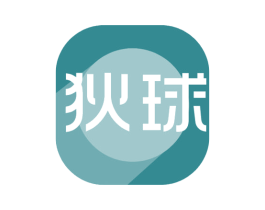 狄球 第21类厨房洁具商标图样