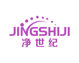 净世纪 第21类厨房洁具商标图样
