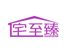 宅至臻 第21类厨房洁具商标图样