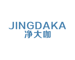 净大咖 第21类厨房洁具商标图样
