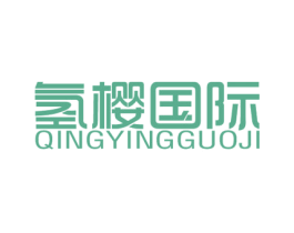 氢樱国际 第23类纺织纱线商标图样