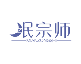 眠宗师 第24类布料床单商标图样