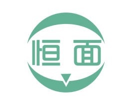 恒面 第25类服装鞋帽商标图样