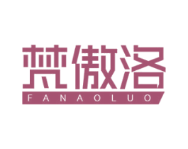 梵傲洛 第25类服装鞋帽商标图样