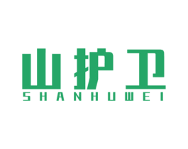 山护卫 第29类食品商标图样