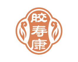 胶寿康 第29类食品商标图样