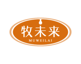 牧未来 第29类食品商标图样