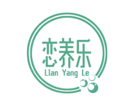 恋养乐 第29类食品商标图样