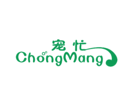 宠忙 第29类食品商标图样