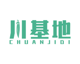 川基地 第29类食品商标图样