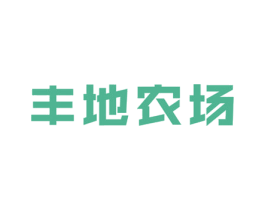 丰地农场 第29类食品商标图样