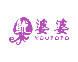 鱿婆婆 第29类食品商标图样