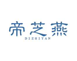 帝芝燕 第29类食品商标图样