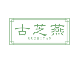 古芝燕 第29类食品商标图样