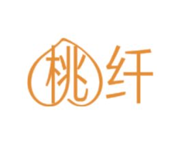 桃纤 第29类食品商标图样