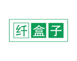 纤盒子 第29类食品商标图样