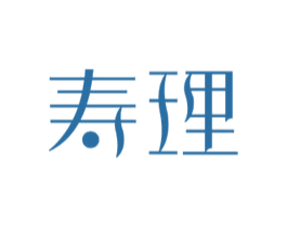 寿理 第29类食品商标图样