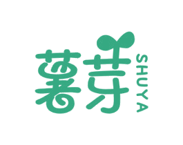 薯芽 第29类食品商标图样