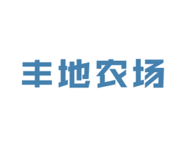 丰地农场 第30类小食配料商标图样