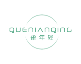 雀年轻 第30类小食配料商标图样