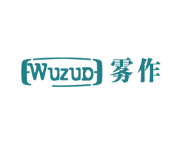 雾作 第30类小食配料商标图样