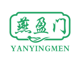 燕盈门 第30类小食配料商标图样