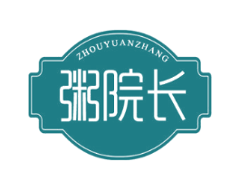 粥院长 第30类小食配料商标图样