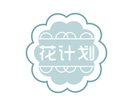 花计划 第30类小食配料商标图样
