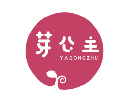 芽公主 第30类小食配料商标图样