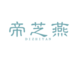 帝芝燕 第30类小食配料商标图样