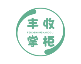 丰收掌柜 第30类小食配料商标图样