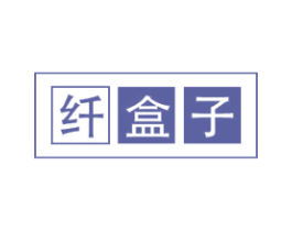 纤盒子 第30类小食配料商标图样