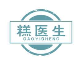 糕医生 第30类小食配料商标图样