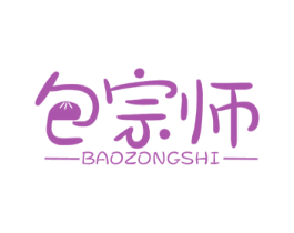 包宗师 第30类小食配料商标图样