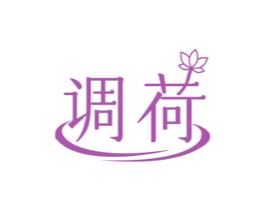 调荷 第30类小食配料商标图样