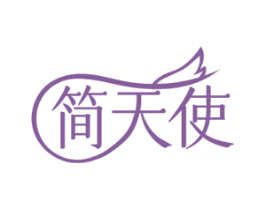 简天使 第30类小食配料商标图样