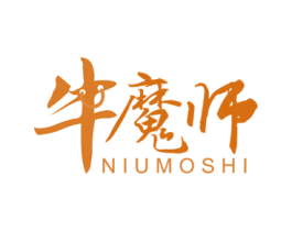 牛魔师 第31类水果花木商标图样