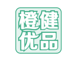 橙健优品 第31类水果花木商标图样