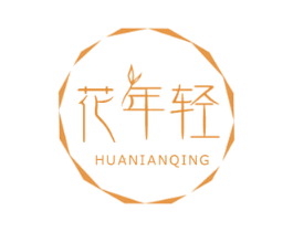 花年轻 第31类水果花木商标图样