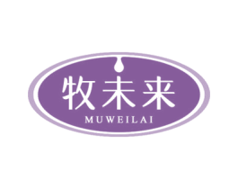 牧未来 第31类水果花木商标图样