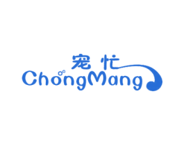 宠忙 第31类水果花木商标图样