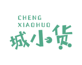 城小货 第31类水果花木商标图样