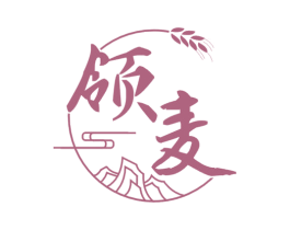 领麦 第32类啤酒饮料商标图样