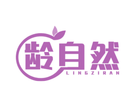 龄自然 第32类啤酒饮料商标图样
