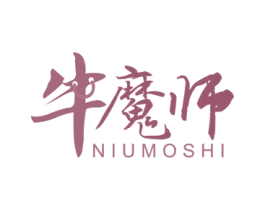牛魔师 第32类啤酒饮料商标图样