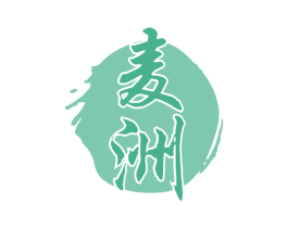 麦洲 第32类啤酒饮料商标图样