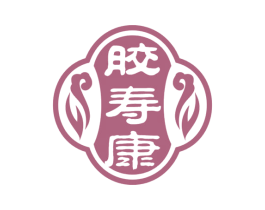 胶寿康 第32类啤酒饮料商标图样