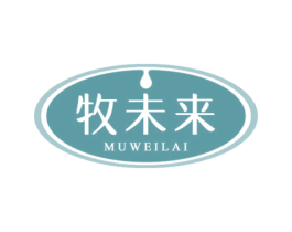 牧未来 第32类啤酒饮料商标图样